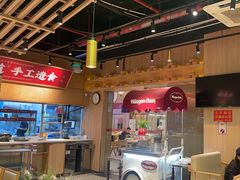 -羊之道草原味道清真餐厅(番禺店)