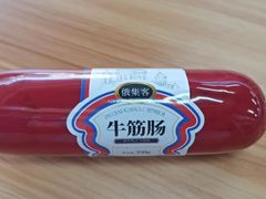 -江燕路万科里