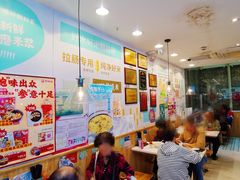 大堂-华辉拉肠(同福店)