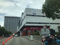 -浦江城市生活广场(江月路店)