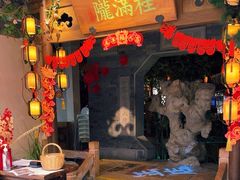 -桂满陇-十里风荷(合生汇店)