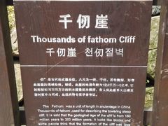 -太湖源风景区
