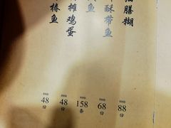 -东兴楼饭庄(六里桥店)