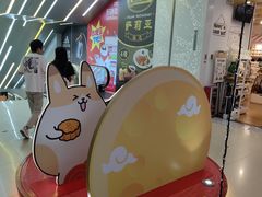 -天娱广场