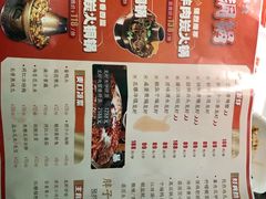 -金陵暴走小龙虾(南京总店)