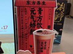 -百分茶(苏州中心商场店)