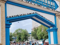 -伊犁老城喀赞其民俗旅游区