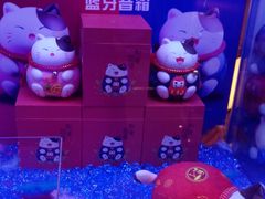 -汤姆熊欢乐世界(莘庄龙之梦店)