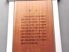 -静安雕塑公园