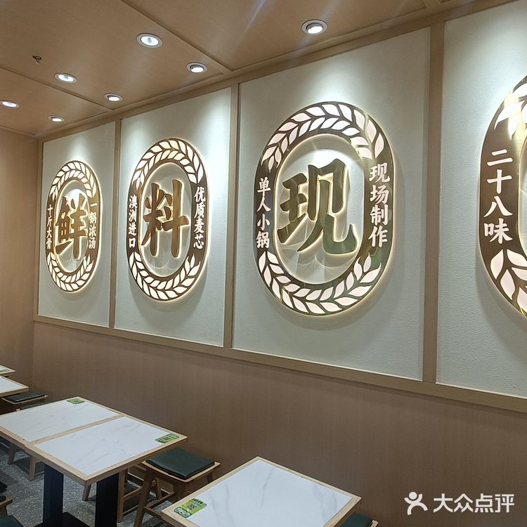 稻古捞面也能营养满分