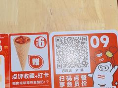 -嘉和一品粥(方庄店)