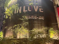 -INLOVE Live House