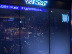 -温莎KTV(珠江路店)