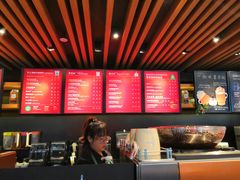 -星巴克(绍兴柯桥柯岩景区店)