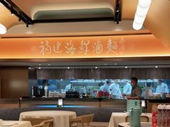 大堂-莆田餐厅PUTIEN(西安万象天地店)