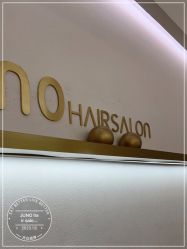 点击看大图 -JUNO hair salon