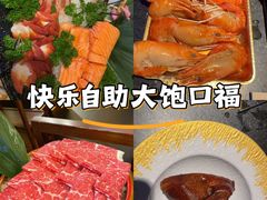 -牛New寿喜烧(金鹰世界店)