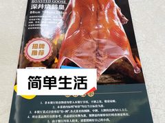 -明香海鲜酒家(华强北店)