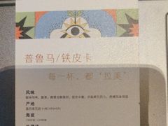 -木嘛working coffee(前海店)