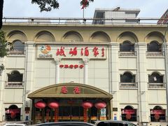 -峨嵋酒家总店(车公庄店)