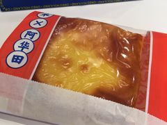-好利来(内双楠店)