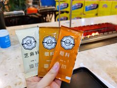 三种小料-白玉·朝鲜族烤串(深圳Kkone店)
