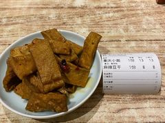 麻辣香干-好這口重庆小面(总店)