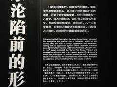 -侵华日军南京大屠杀遇难同胞纪念馆