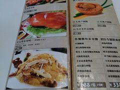 菜单-利宝阁(嘉里店)