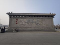 -开封府