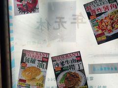-渔记茶餐厅(渔村店)