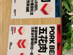 -么子烤肉(化龙池店)