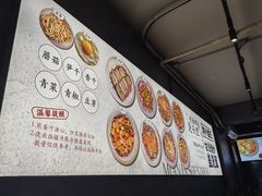 -圳兴面王·拌川·特色炒面(福田车公庙店)
