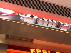 -DQ·蛋糕·冰淇淋(合生汇店)