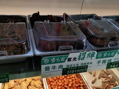 -紫光园(顺义店)