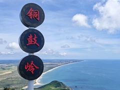 -海南铜鼓岭景区