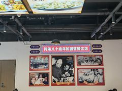 -五一饭店(唐都里店)