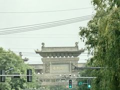 -秦始皇帝陵博物院-丽山园