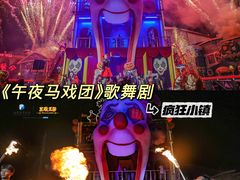 -大连海昌发现王国主题公园