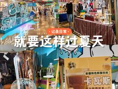 -正大广场