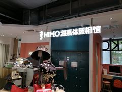-海马体照相馆(深圳万象天地店)