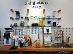 -AllorNothing横竖横咖啡(天虹店)