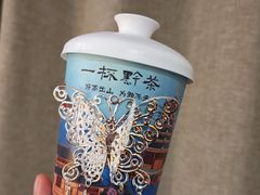 -一杯黔茶(西江千户苗寨古街店)
