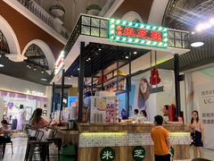 -美芝莲(钻汇广场店)