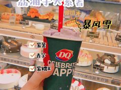 -DQ·蛋糕·冰淇淋(万象城店)