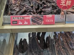 -凯德广场(金牛店)