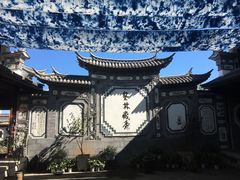 -璞真扎染博物馆