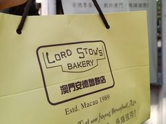 -安德鲁饼店(总店)