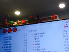 -钱万兴(塔园路店)