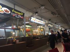 -Magic Food Point(Airport Street food)